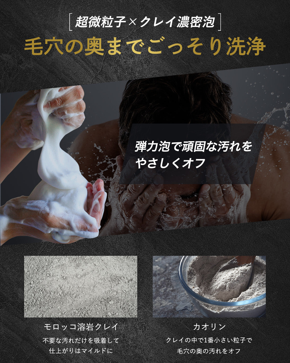 洗顔フォーム