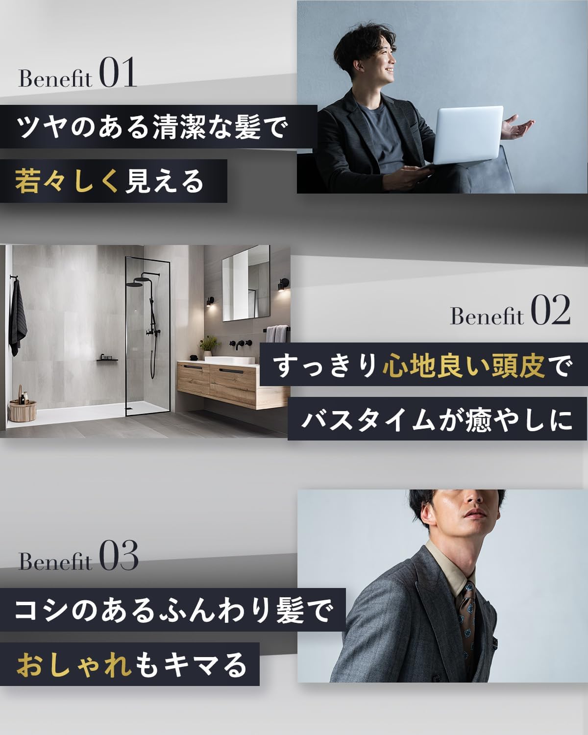 スカルプシャンプー