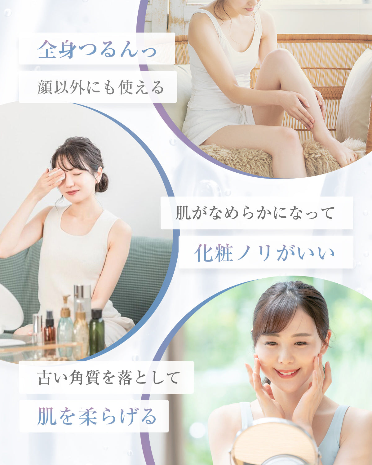 美白 ピーリング