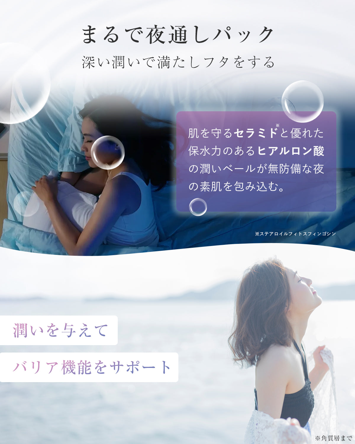 美白 クリーム